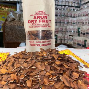 Sugar Almond.. 1kg.